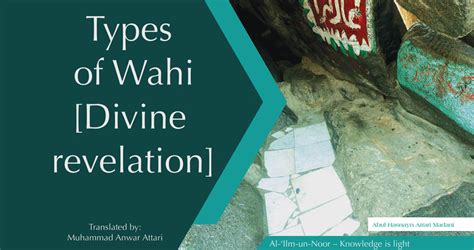 wahi meaning in urdu|types of wahi.